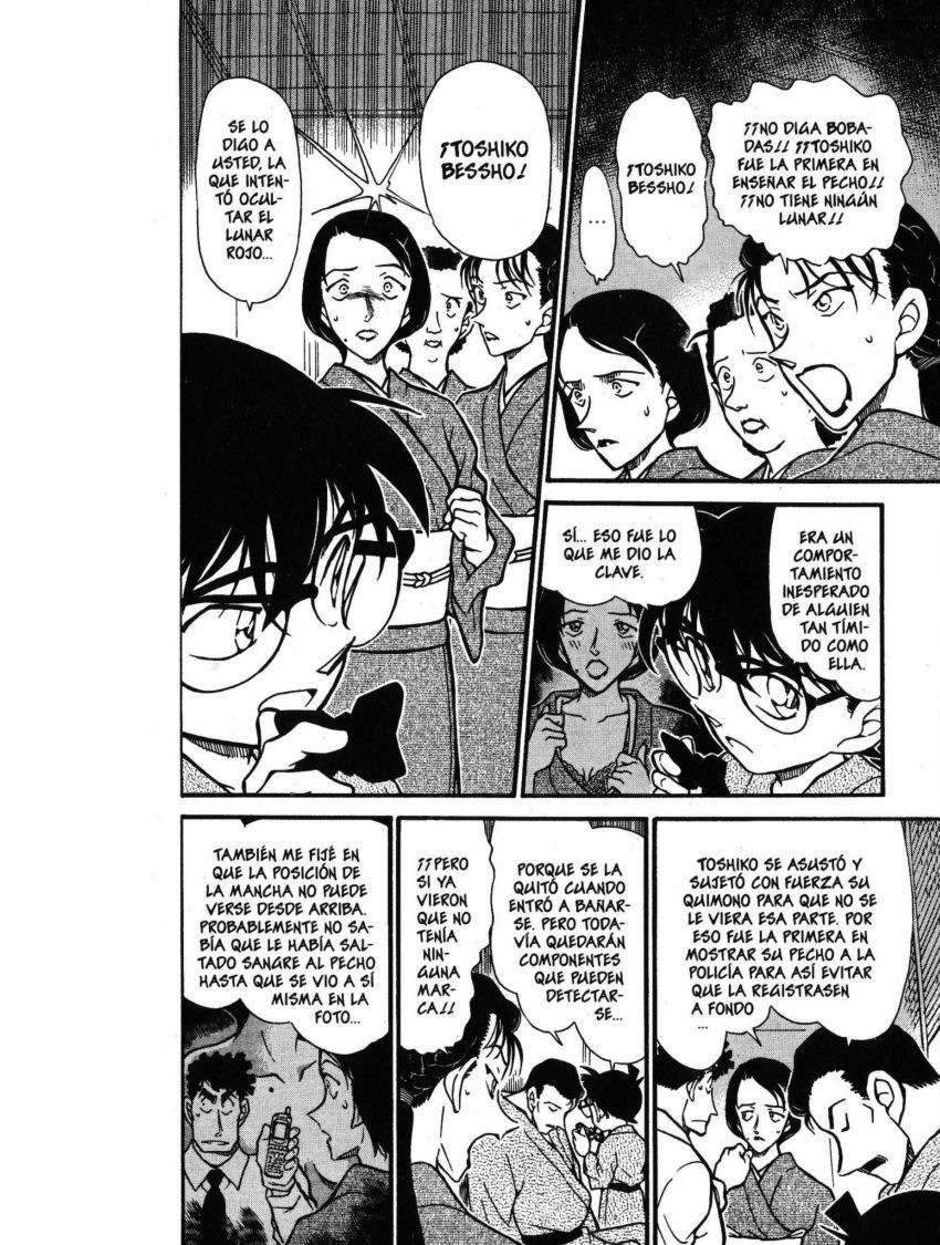 Detective Conan Capitulo 403: ¿¡Un lunar rojo!? página 11