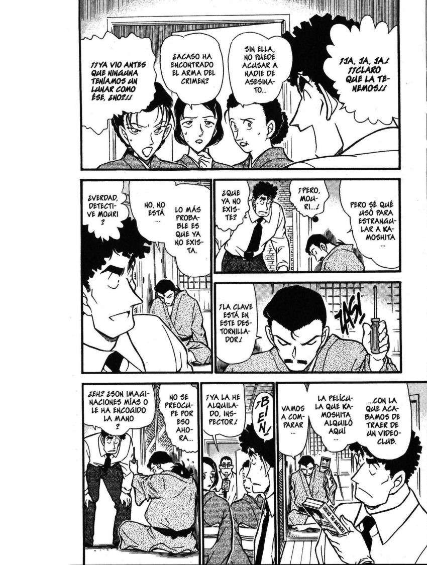 Detective Conan Capitulo 403: ¿¡Un lunar rojo!? página 5