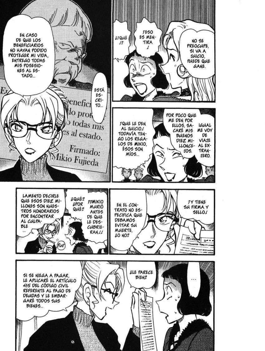 Detective Conan Capitulo 416: ¡Llega la Baronesa de la Noche! página 14