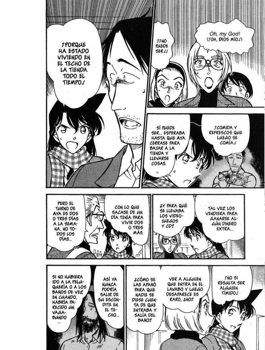 Detective Conan Capitulo 428: Las deducciones de Ran página 11