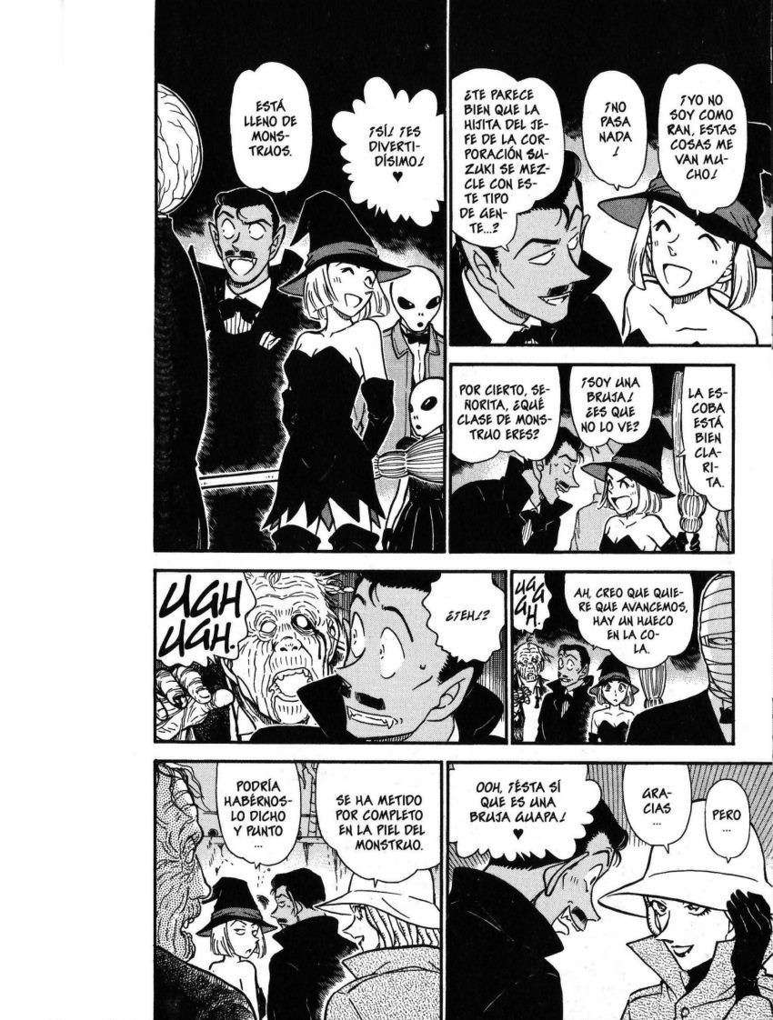 Detective Conan Capitulo 429: La trampa del tétrico festín bajo la luna llena página 14