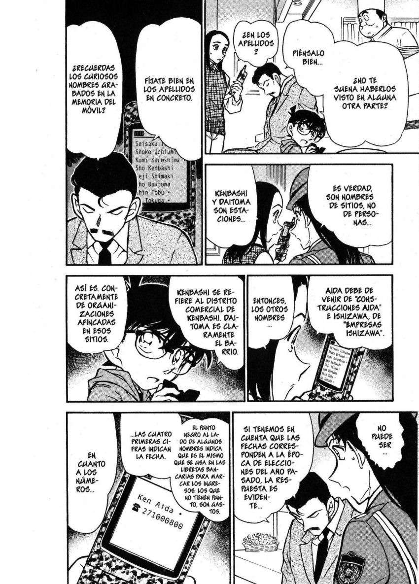 Detective Conan Capitulo 440: Un detective más página 13