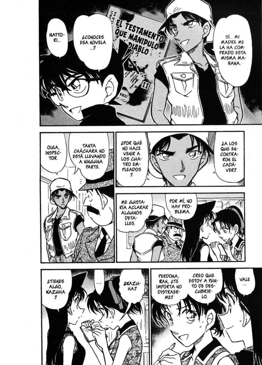 Detective Conan Capitulo 443: ¡Demos la vuelta al mensaje! página 11