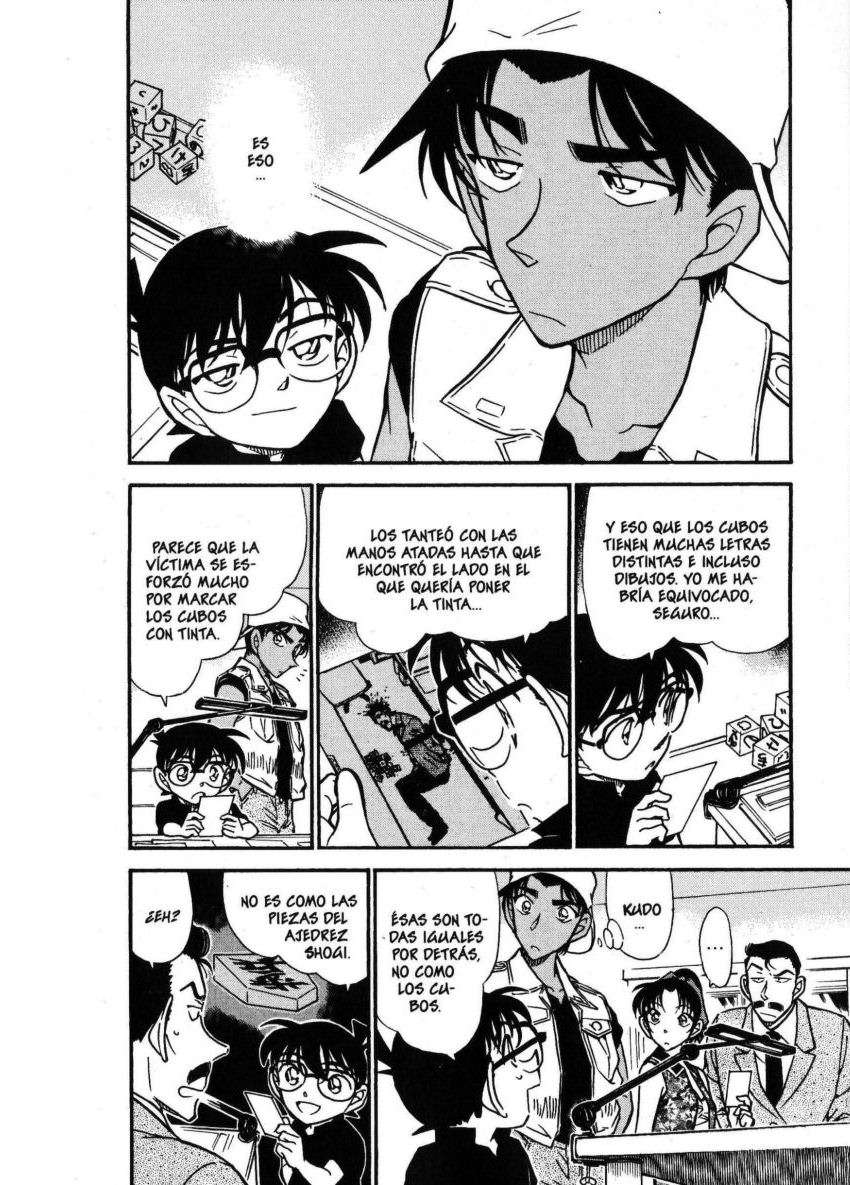 Detective Conan Capitulo 443: ¡Demos la vuelta al mensaje! página 5