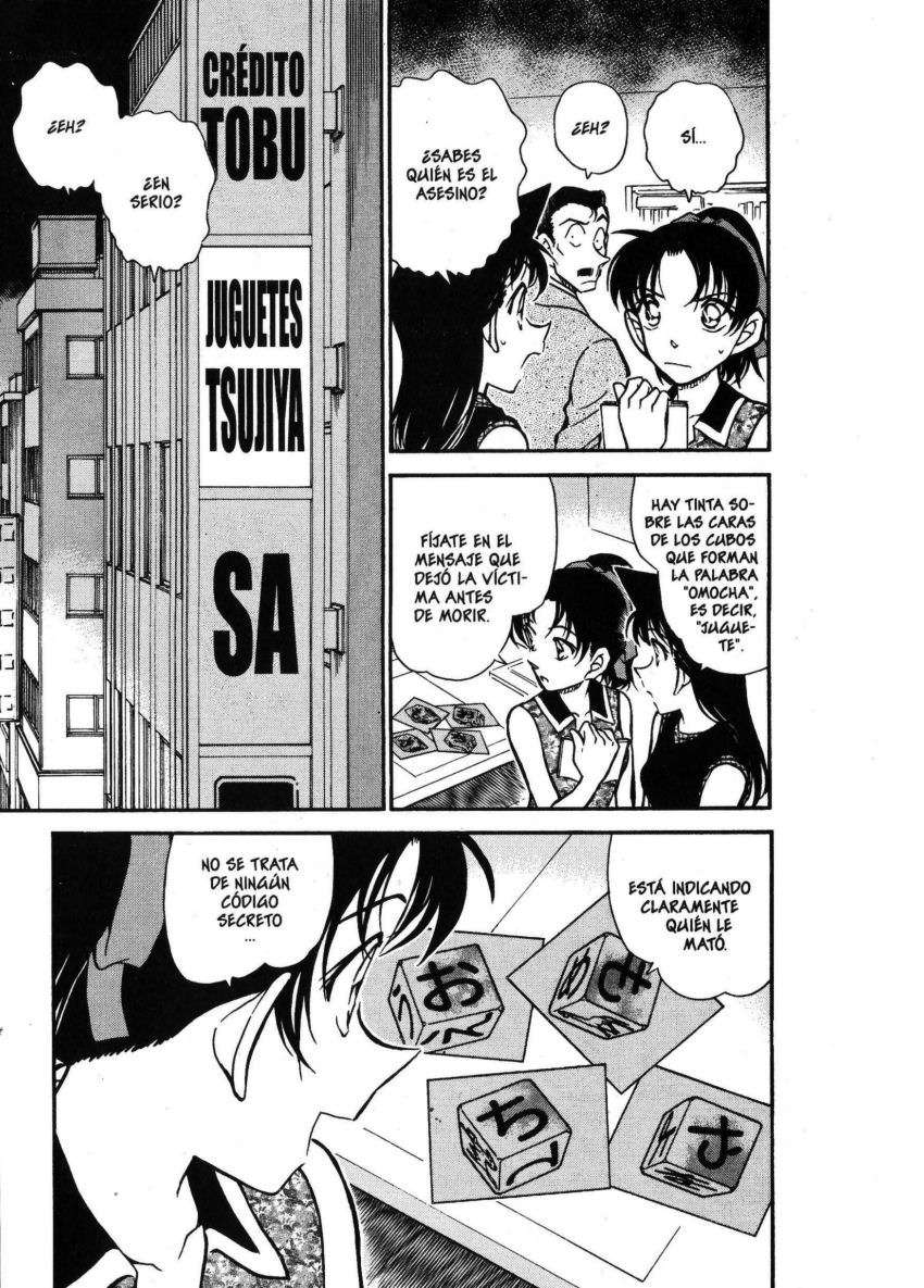 Detective Conan Capitulo 444: El mensaje montado página 2