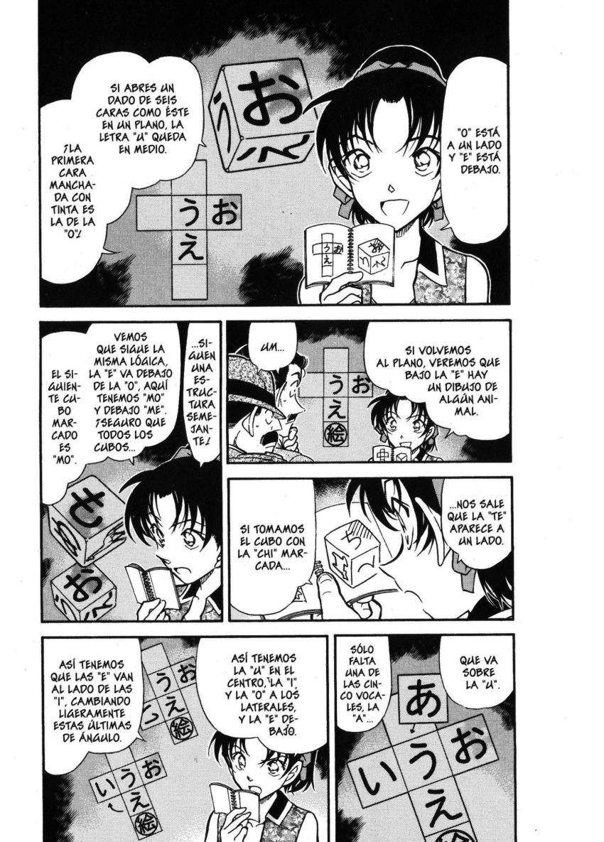 Detective Conan Capitulo 444: El mensaje montado página 4