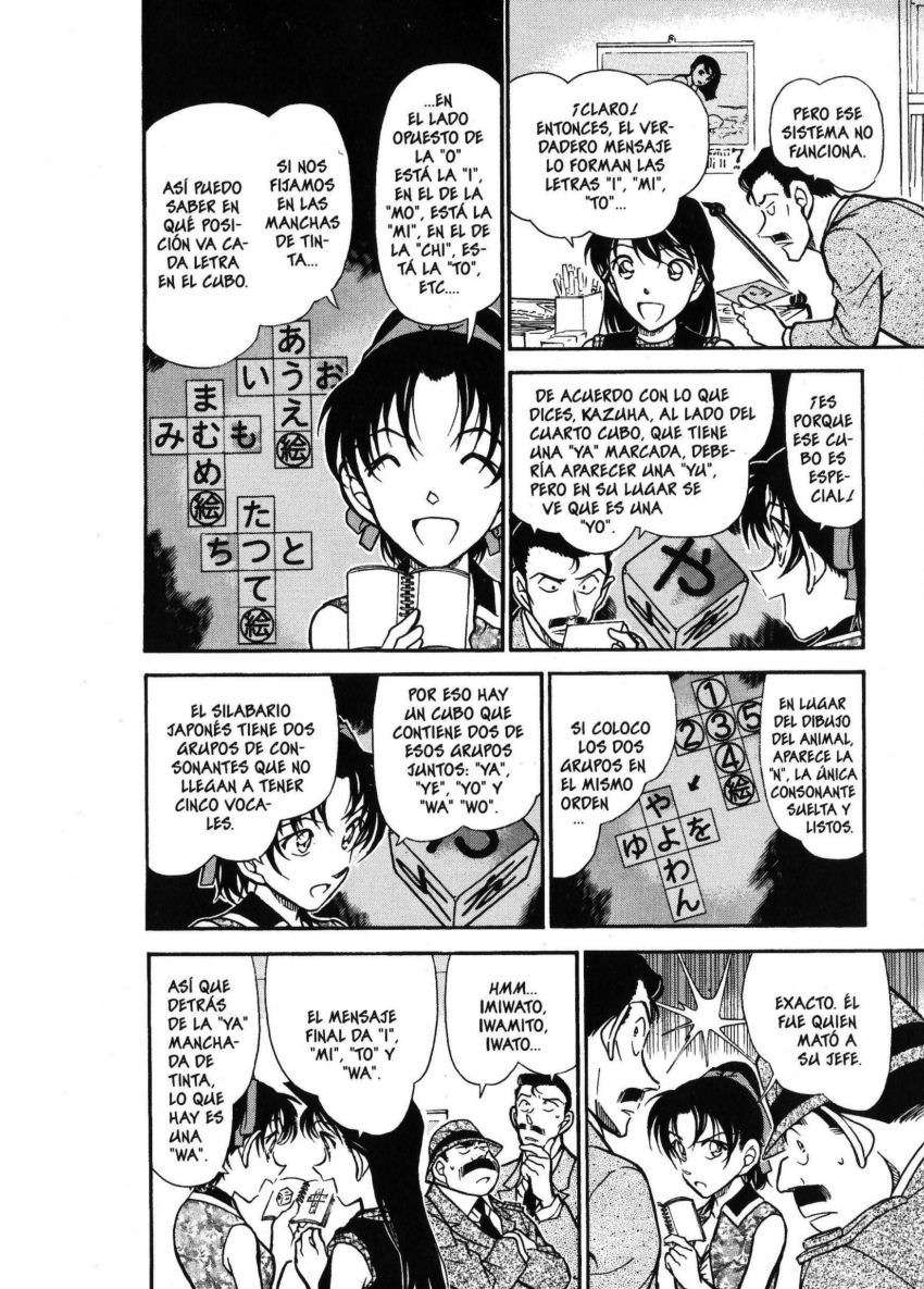 Detective Conan Capitulo 444: El mensaje montado página 5