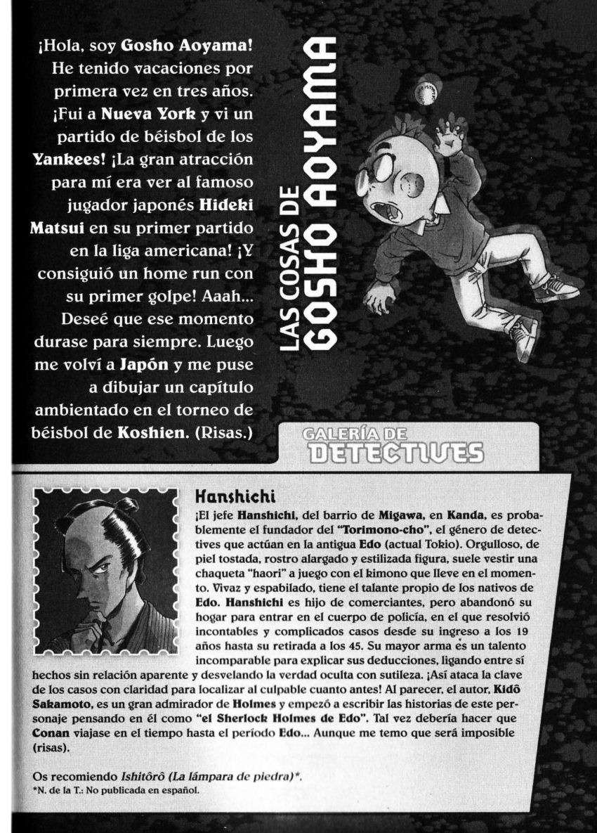 Detective Conan Capitulo 446: El desafío del demonio de Koshien página 17