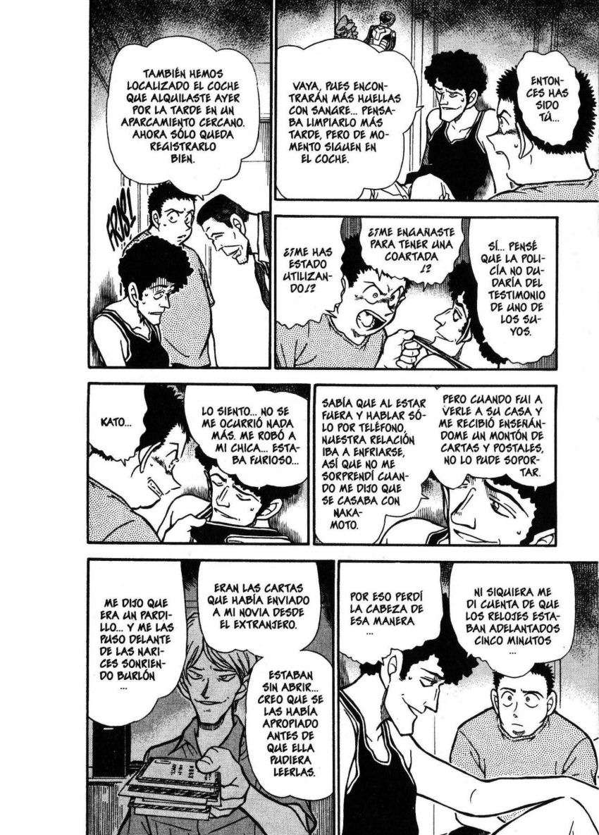 Detective Conan Capitulo 452: Sin sospecha página 13
