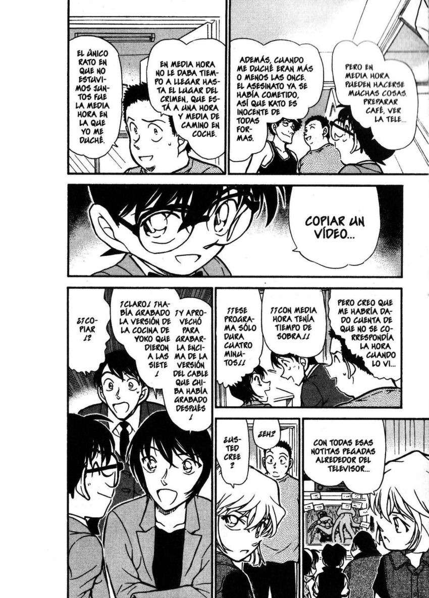 Detective Conan Capitulo 452: Sin sospecha página 7