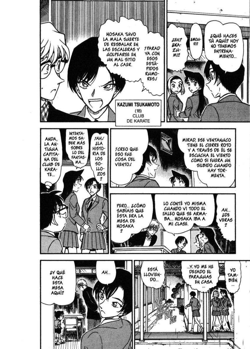 Detective Conan Capitulo 457: Una historia de instituto página 11