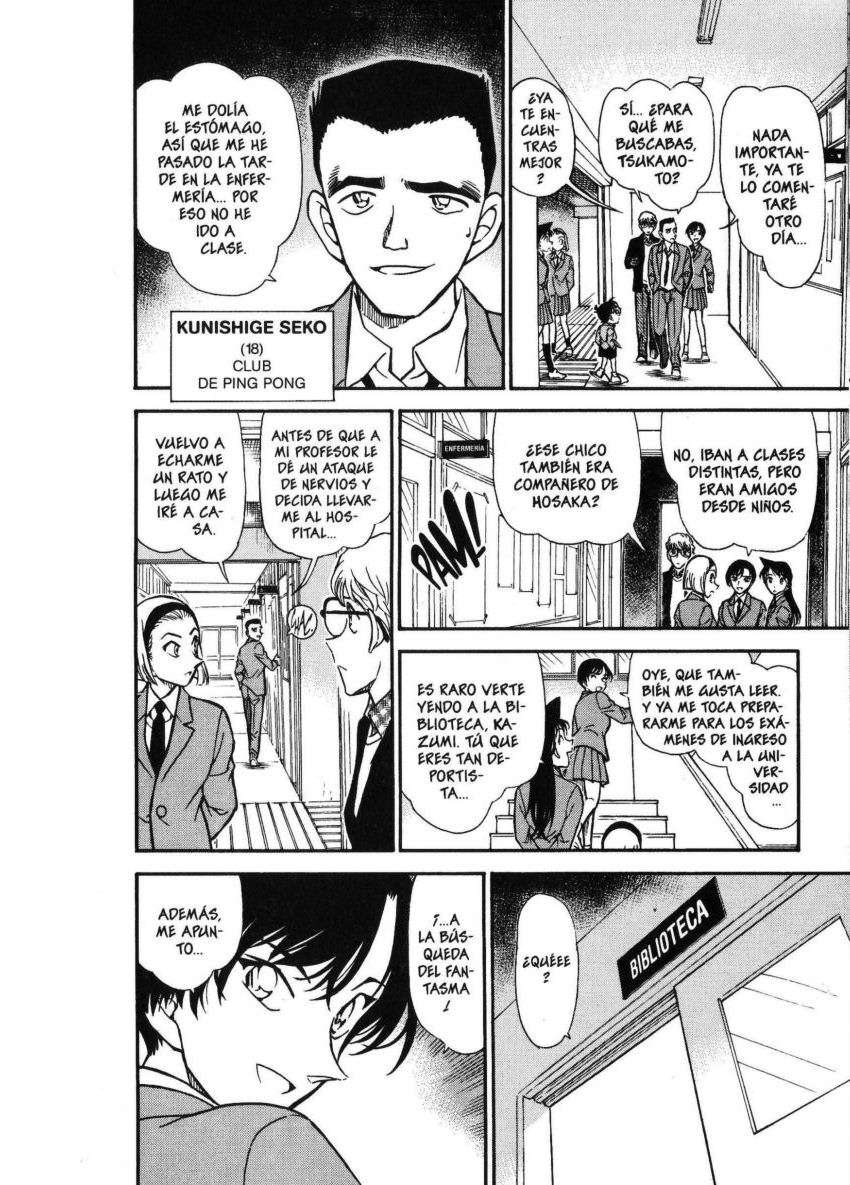 Detective Conan Capitulo 457: Una historia de instituto página 13