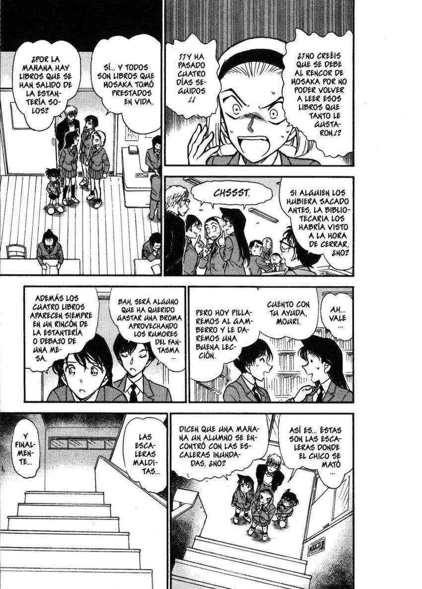 Detective Conan Capitulo 457: Una historia de instituto página 14