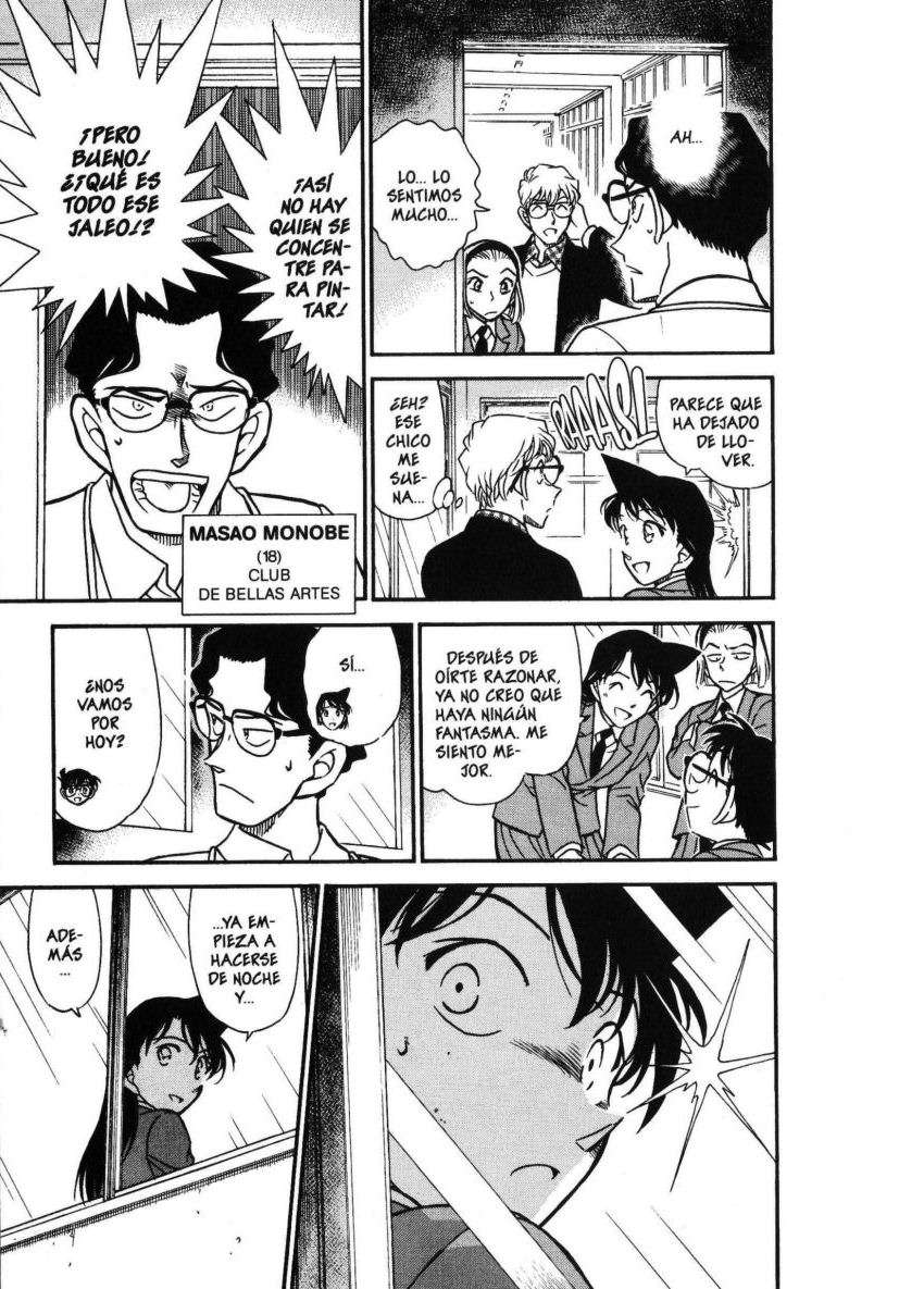 Detective Conan Capitulo 457: Una historia de instituto página 16