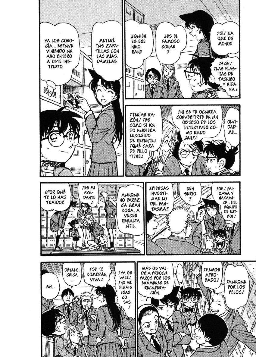 Detective Conan Capitulo 457: Una historia de instituto página 5