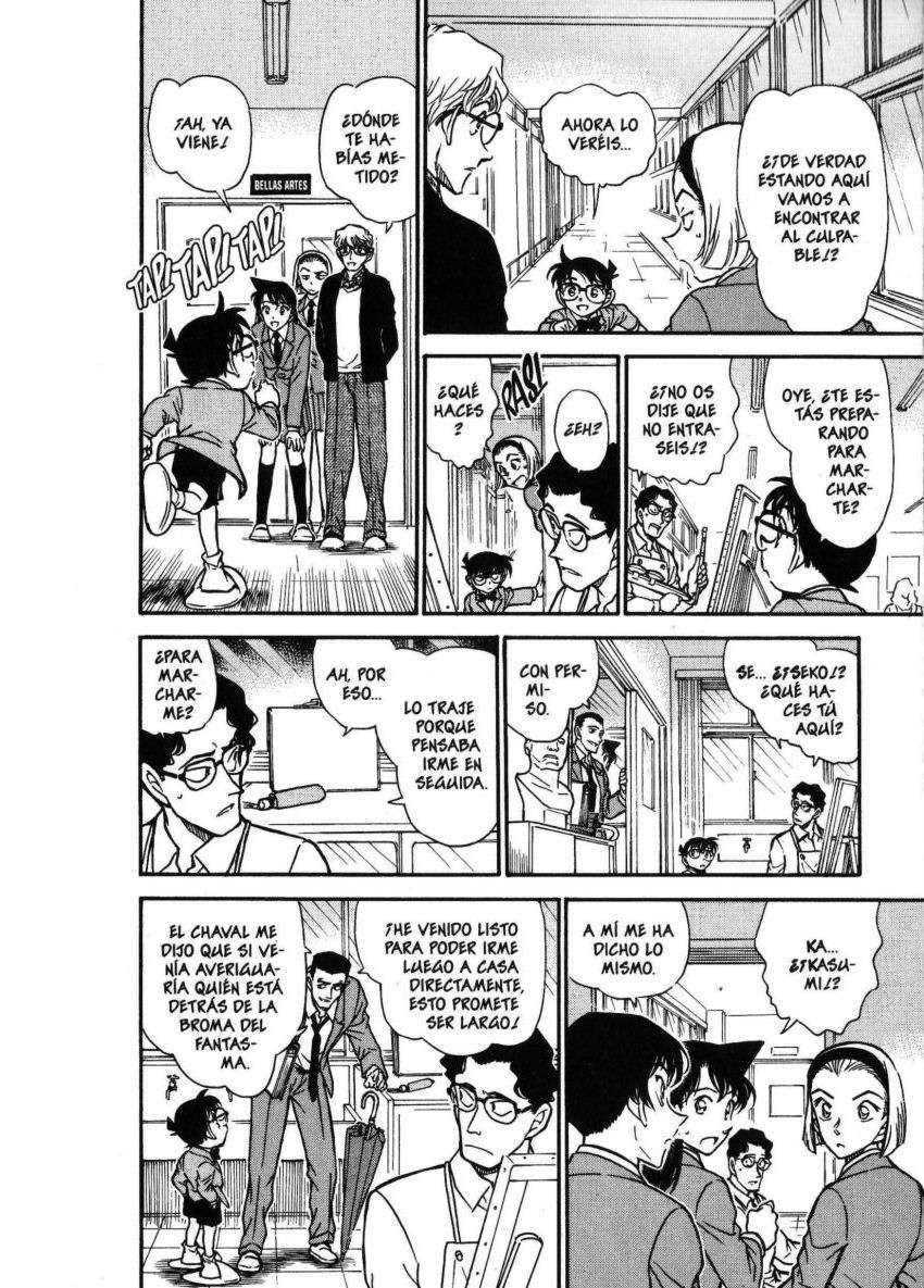 Detective Conan Capitulo 458: ¿Dónde están las pisadas? página 15