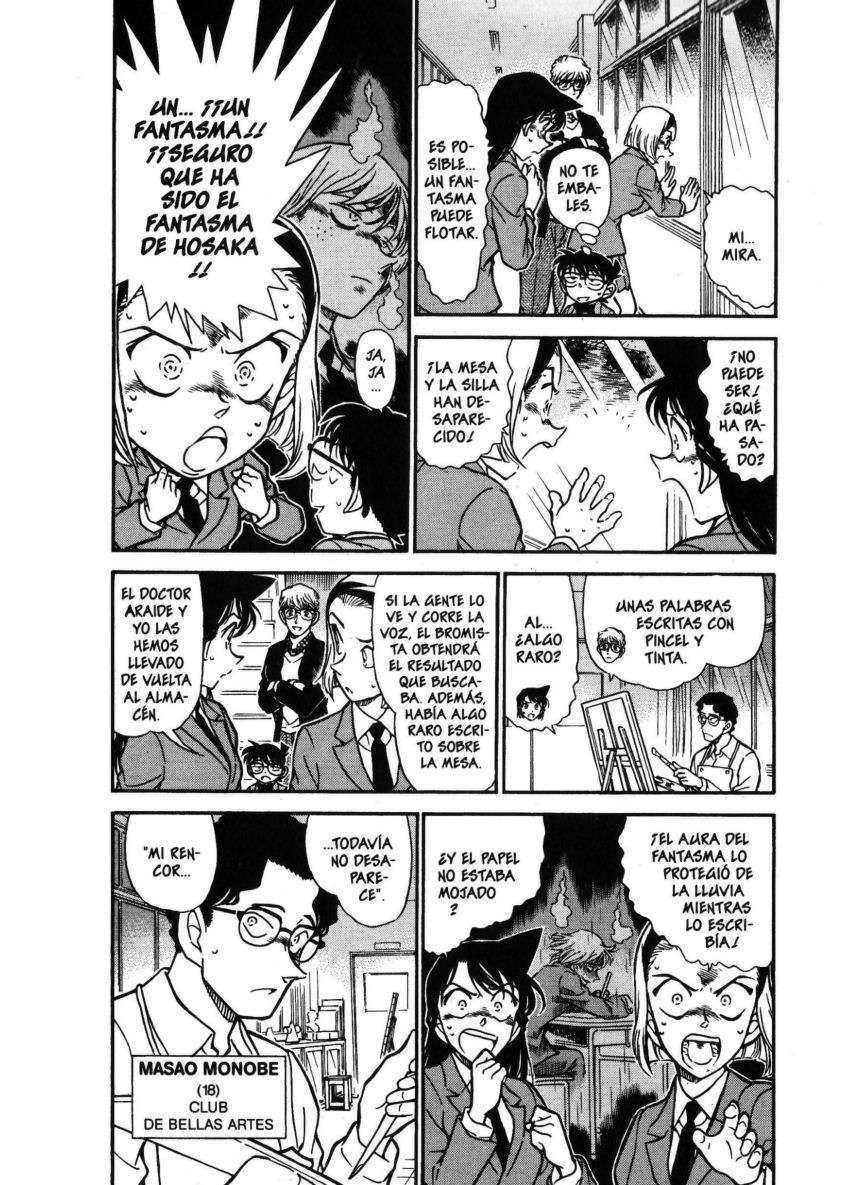 Detective Conan Capitulo 458: ¿Dónde están las pisadas? página 3