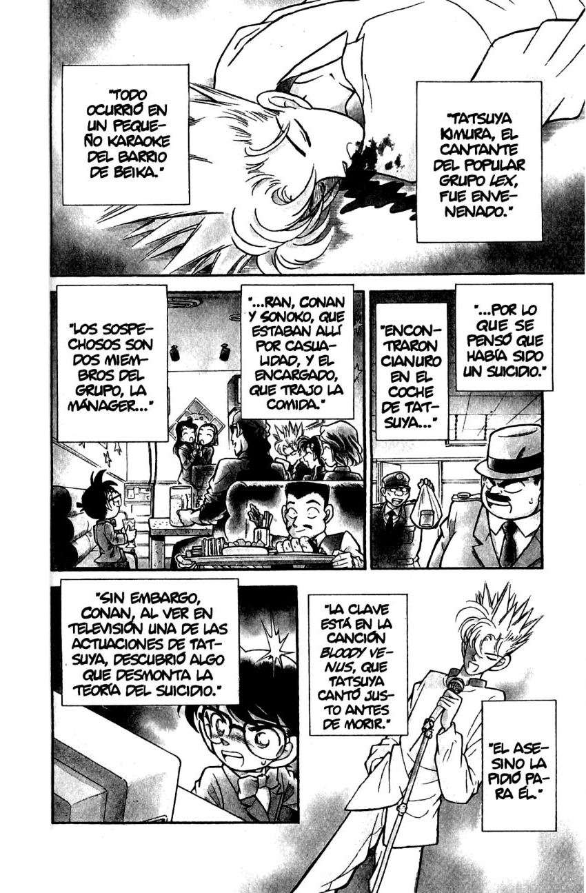 Detective Conan Capitulo 46: ¿Suicidio o asesinato? página 17