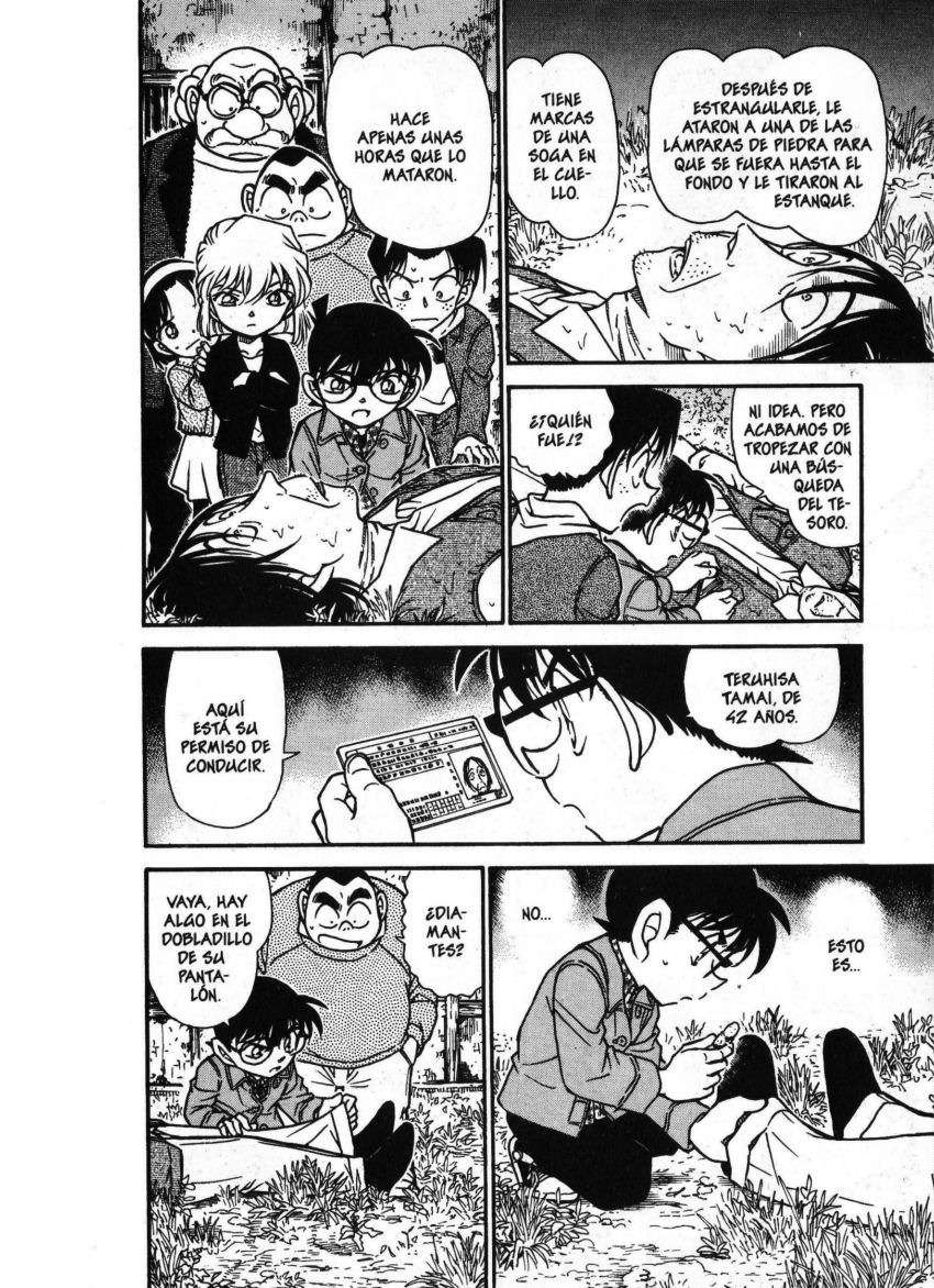 Detective Conan Capitulo 475: Secretos sellados página 13