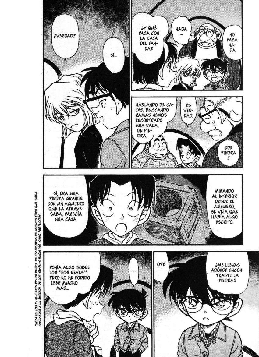 Detective Conan Capitulo 475: Secretos sellados página 7