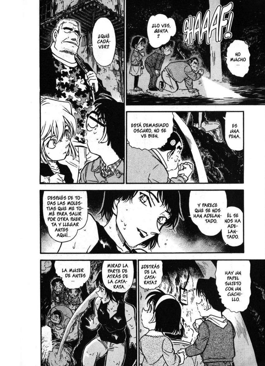 Detective Conan Capitulo 478: Indestructible página 7