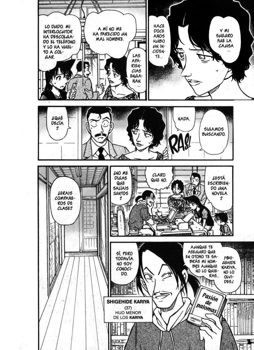 Detective Conan Capitulo 479: Un molesto mensaje página 13