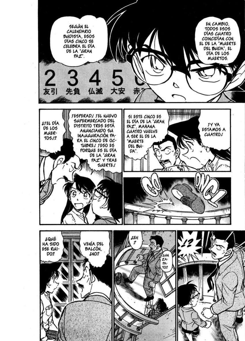 Detective Conan Capitulo 494: La casa de los fantasmas página 17