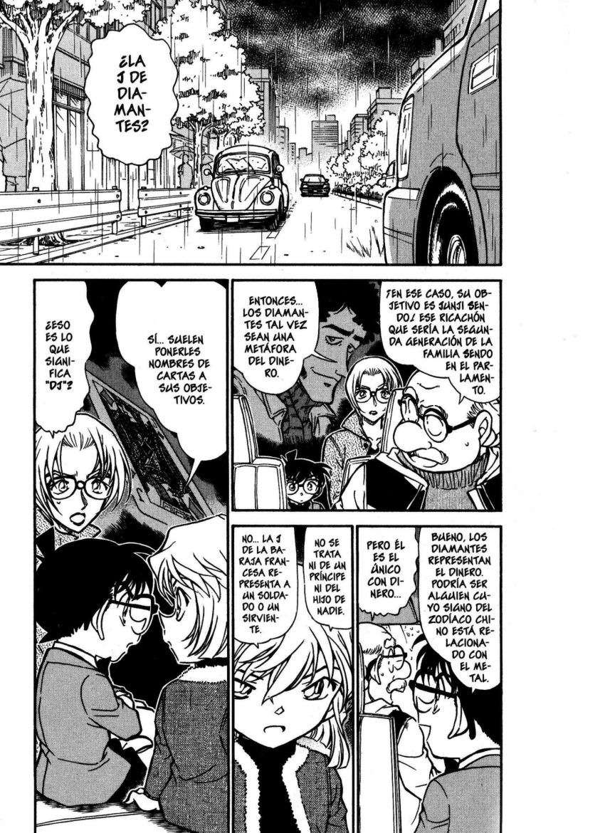 Detective Conan Capitulo 501: ¡¡Persigue al objetivo!! página 2