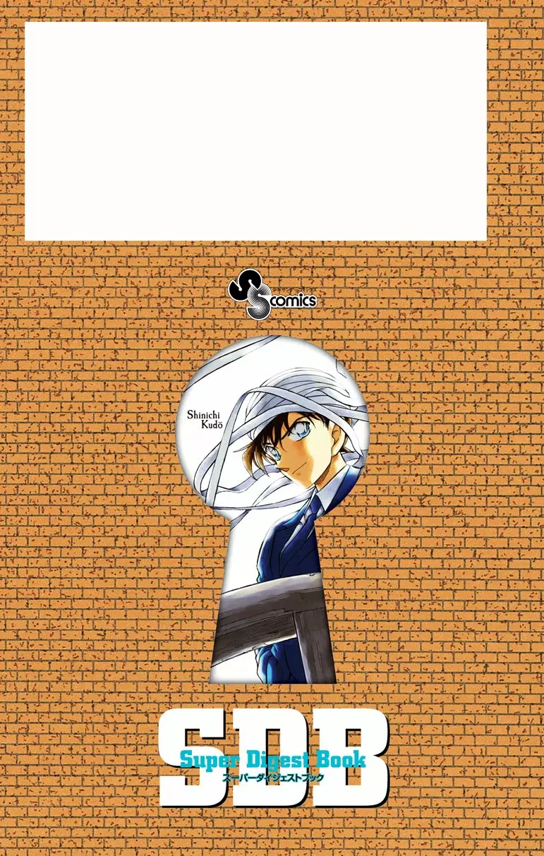 Detective Conan Capitulo 521.05: SDB 50+ página 12