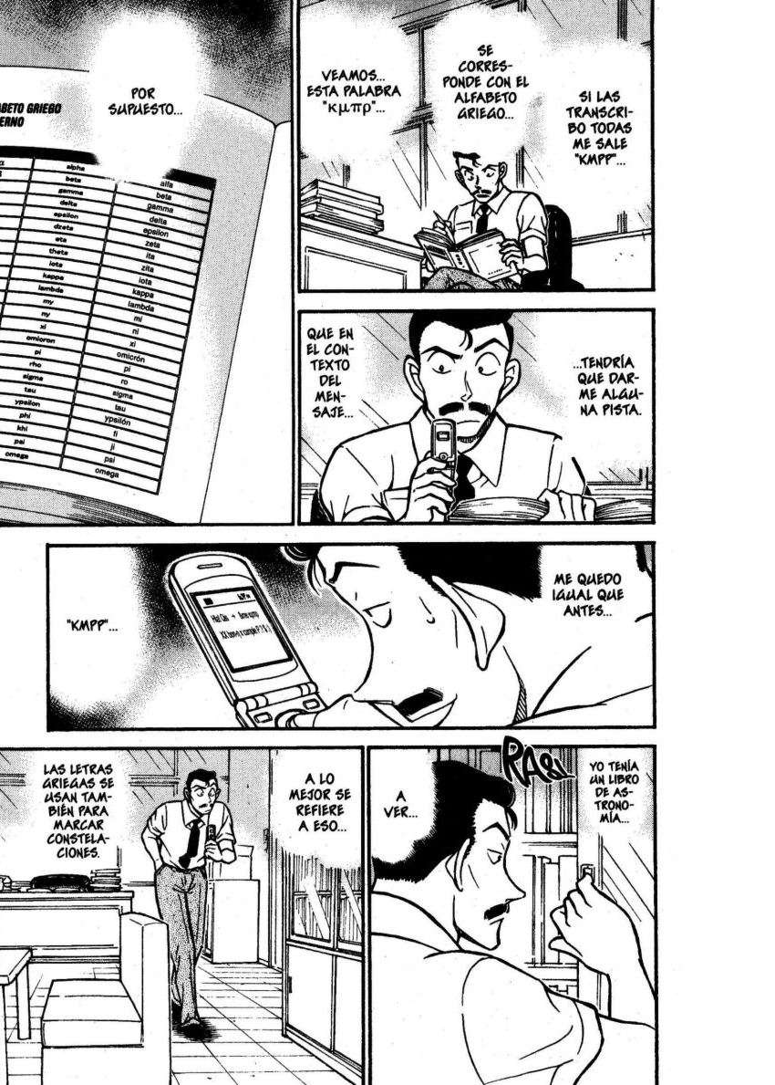Detective Conan Capitulo 528: Azul ruso página 14
