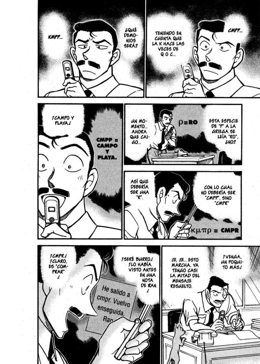 Detective Conan Capitulo 529: Goro es Goro página 7