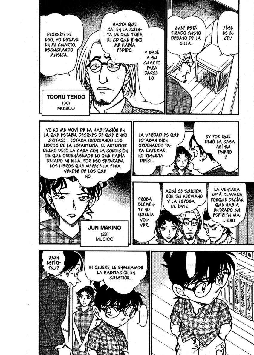 Detective Conan Capitulo 531: La habitación secreta página 13