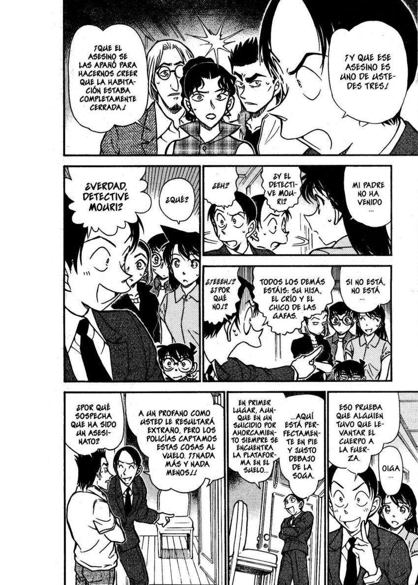 Detective Conan Capitulo 531: La habitación secreta página 9