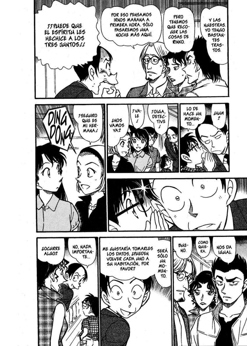 Detective Conan Capitulo 532: El agujero del espíritu página 5
