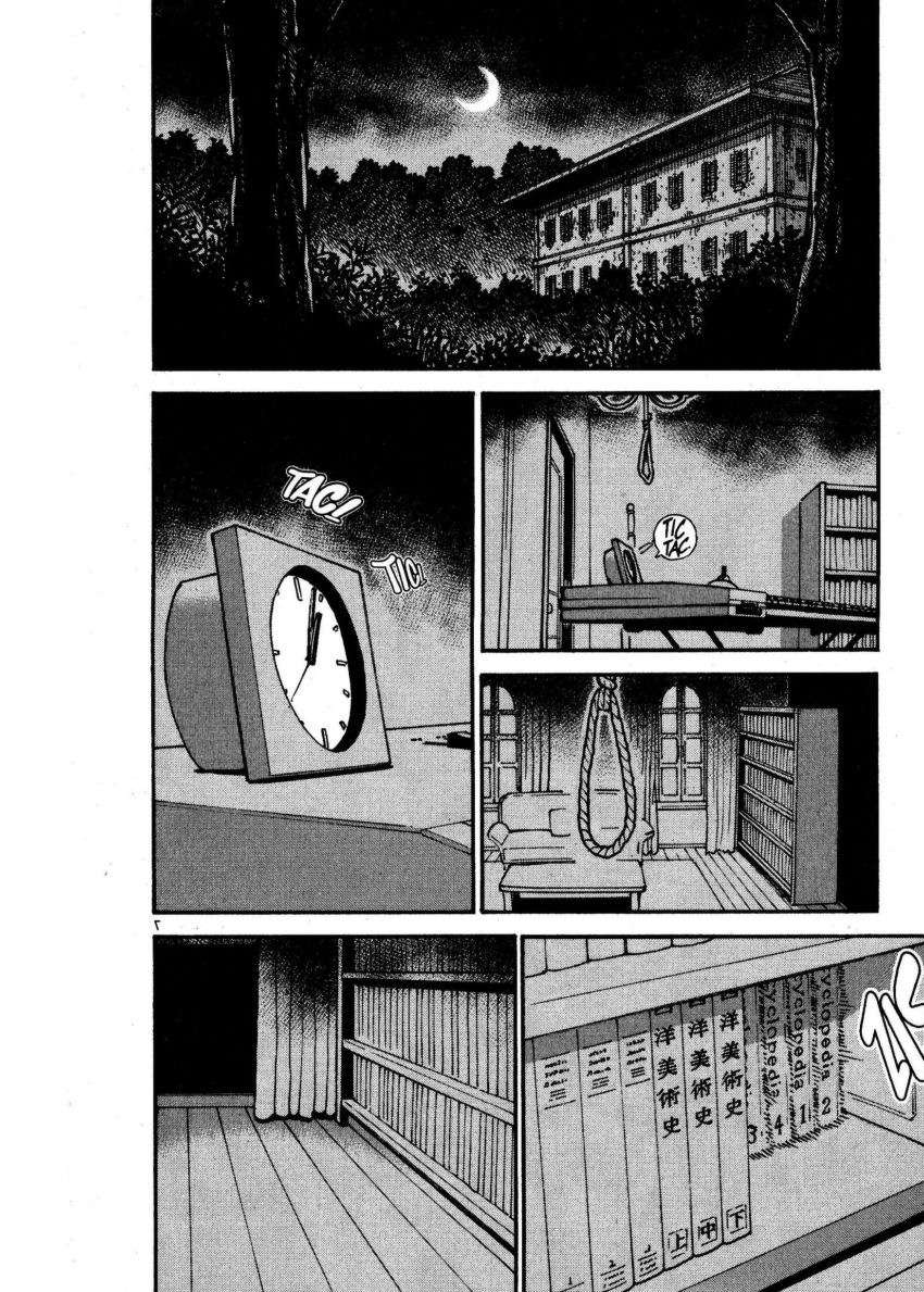 Detective Conan Capitulo 532: El agujero del espíritu página 7