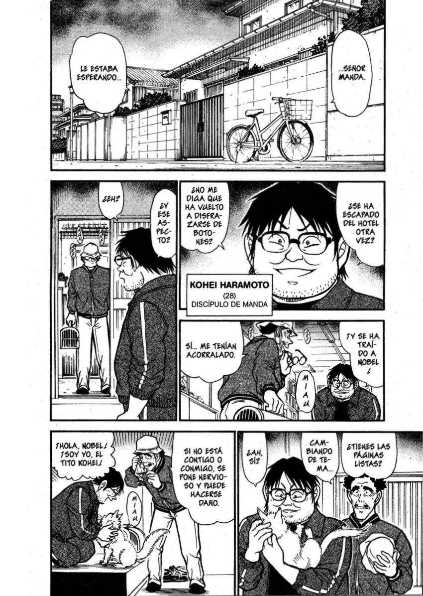 Detective Conan Capitulo 538: Una habitación patas arriba página 5