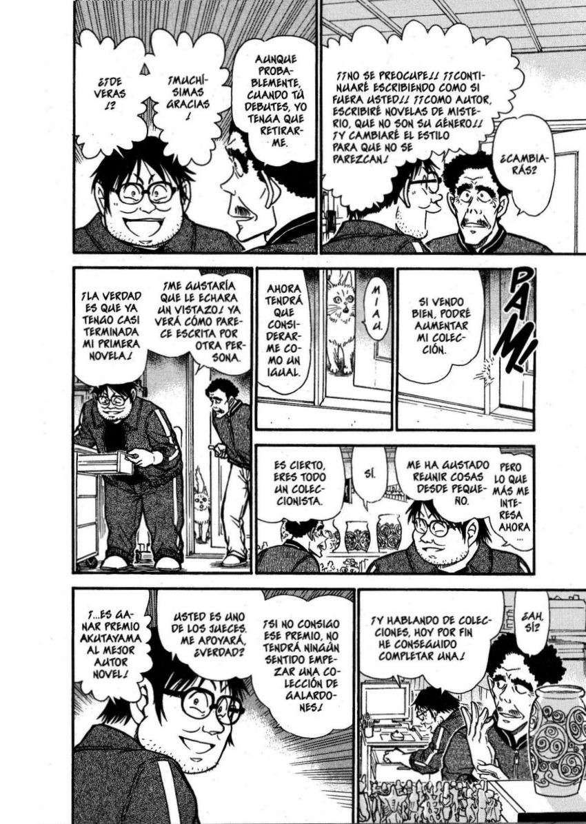 Detective Conan Capitulo 538: Una habitación patas arriba página 7
