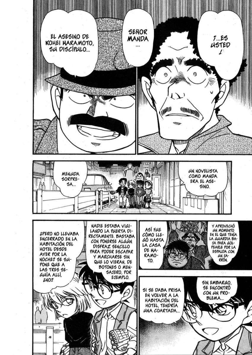 Detective Conan Capitulo 540: Lo que se quería ocultar página 11