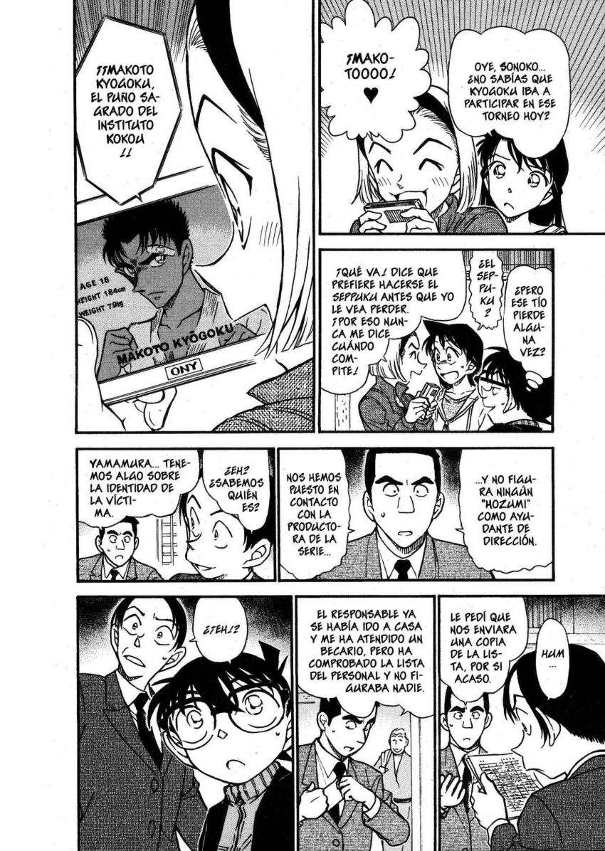 Detective Conan Capitulo 542: Un nombre a secas página 13