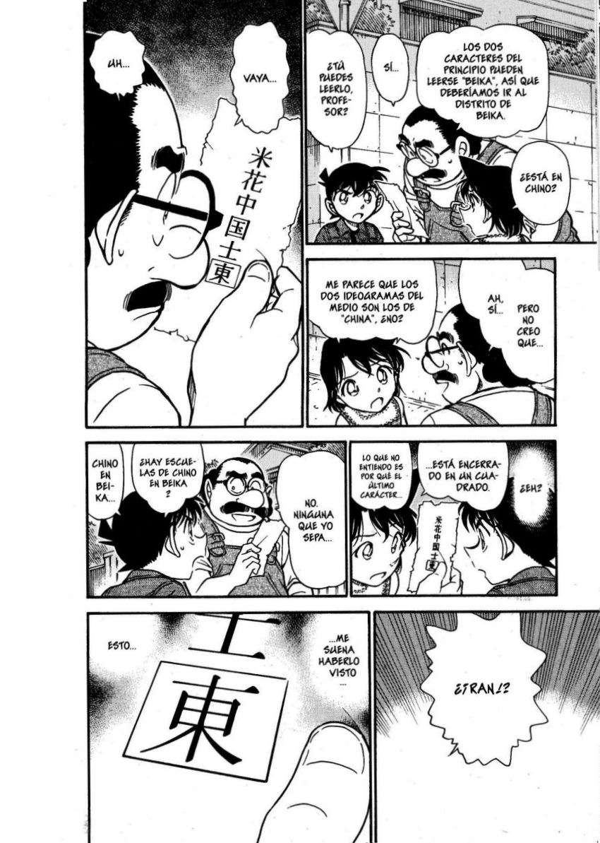 Detective Conan Capitulo 572: A pleno sol página 13