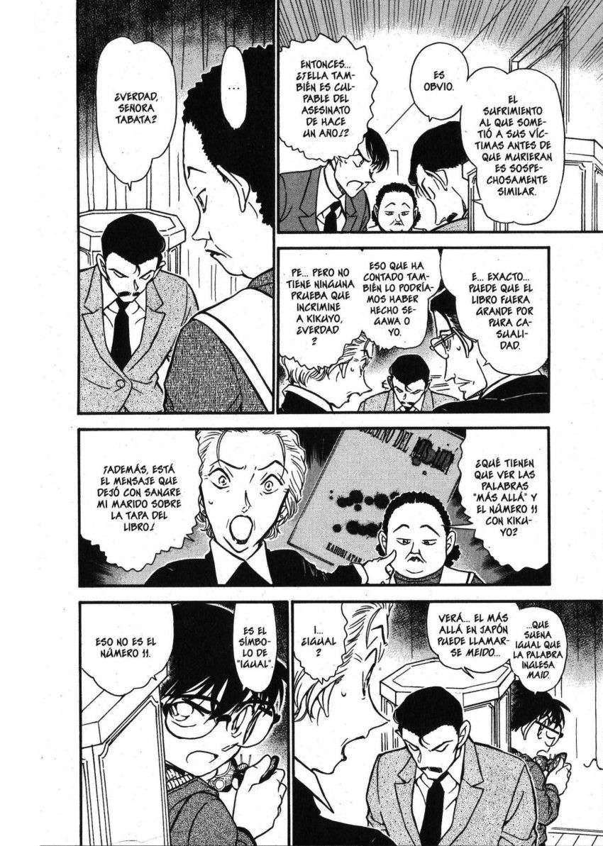 Detective Conan Capitulo 590: Guante de tristeza página 13