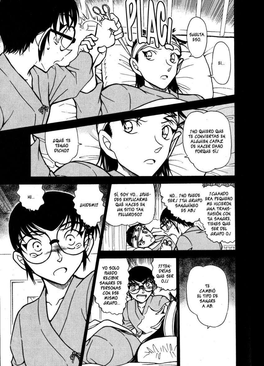 Detective Conan Capitulo 604: Hermanos página 6
