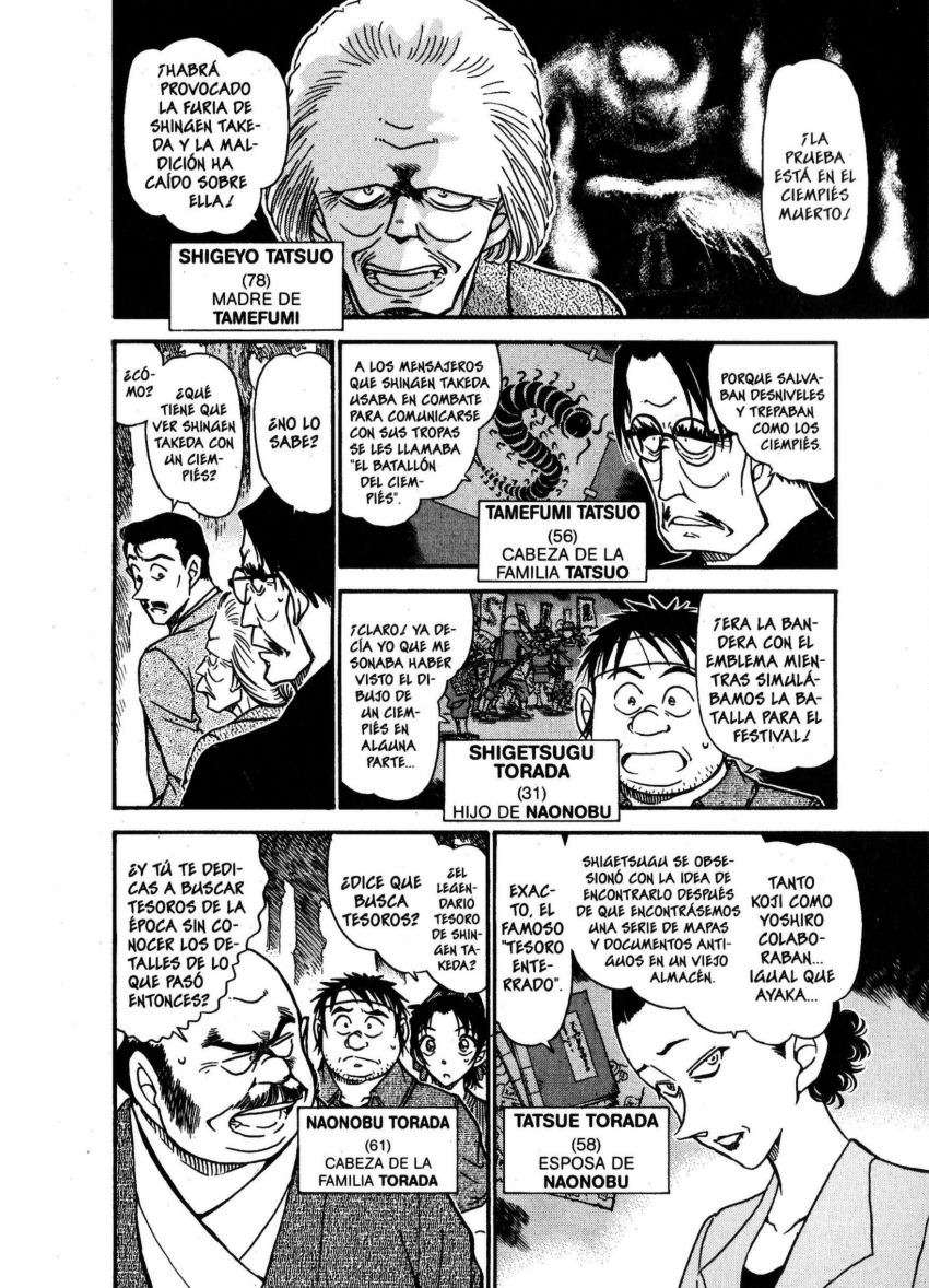 Detective Conan Capitulo 615: El arte de la guerra página 7