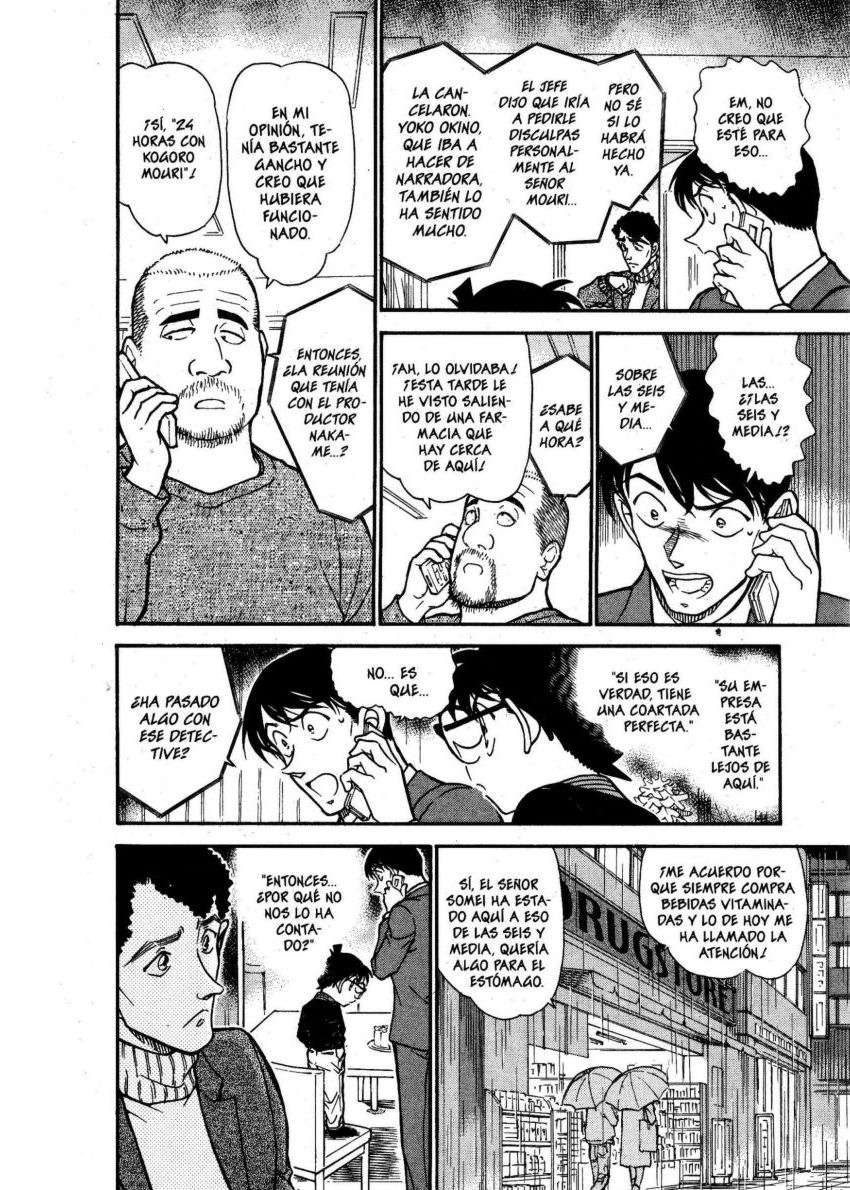 Detective Conan Capitulo 629: Crimen imposible página 12