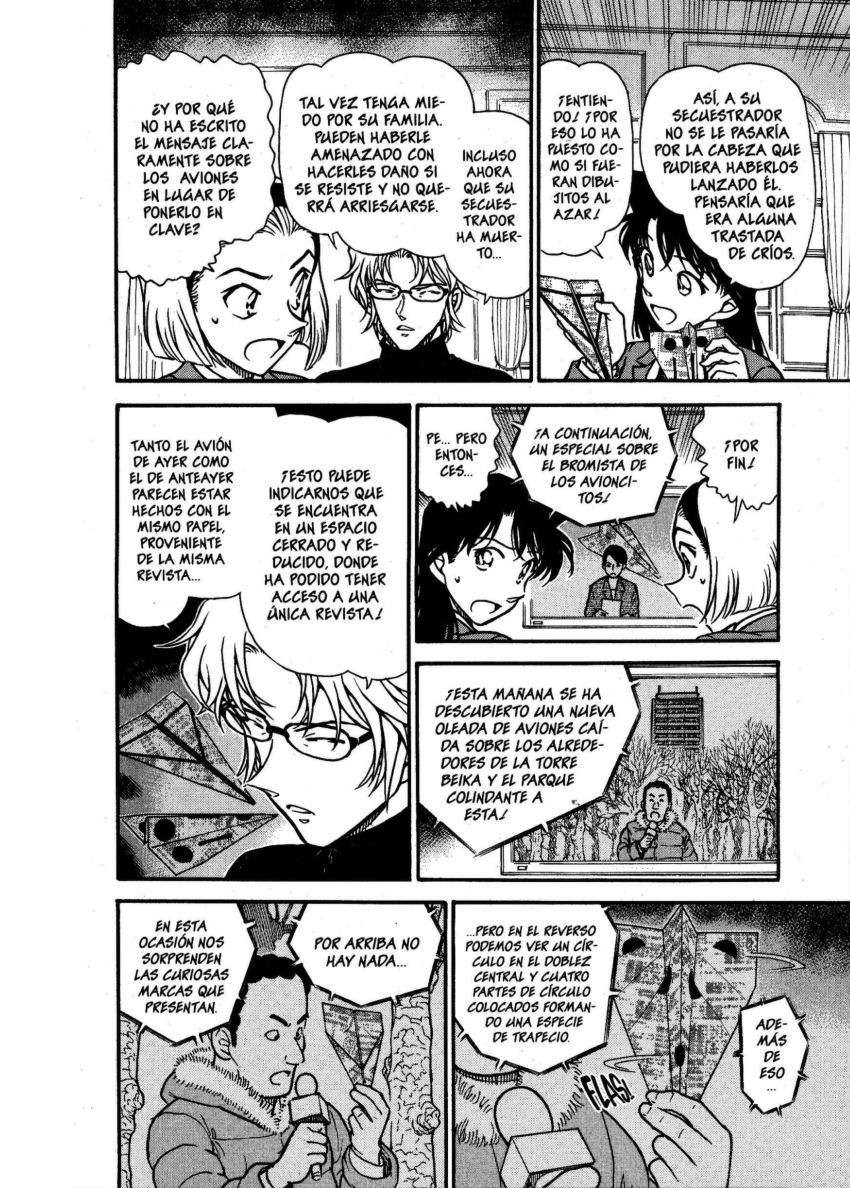 Detective Conan Capitulo 639: El mensaje página 11