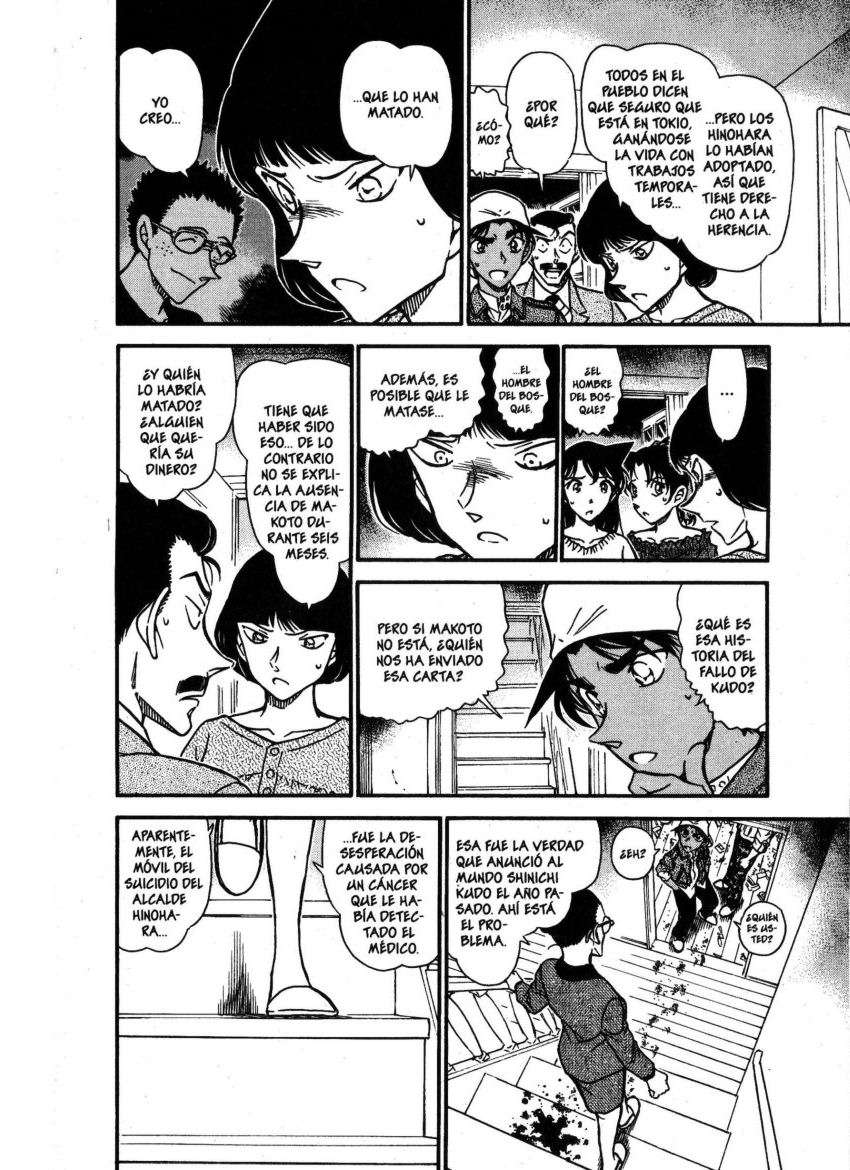 Detective Conan Capitulo 647: La memoria perdida página 12
