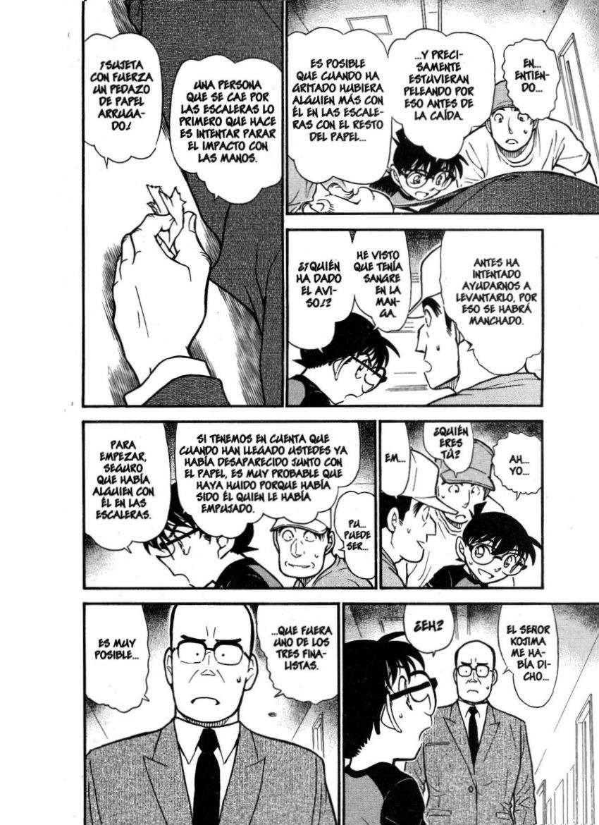 Detective Conan Capitulo 658: El tríptico animal página 15