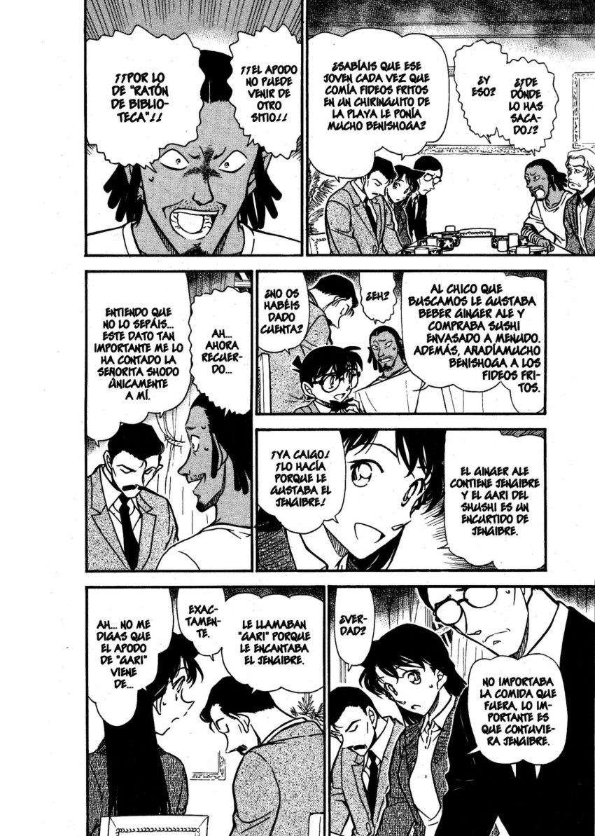 Detective Conan Capitulo 669: Gari página 11