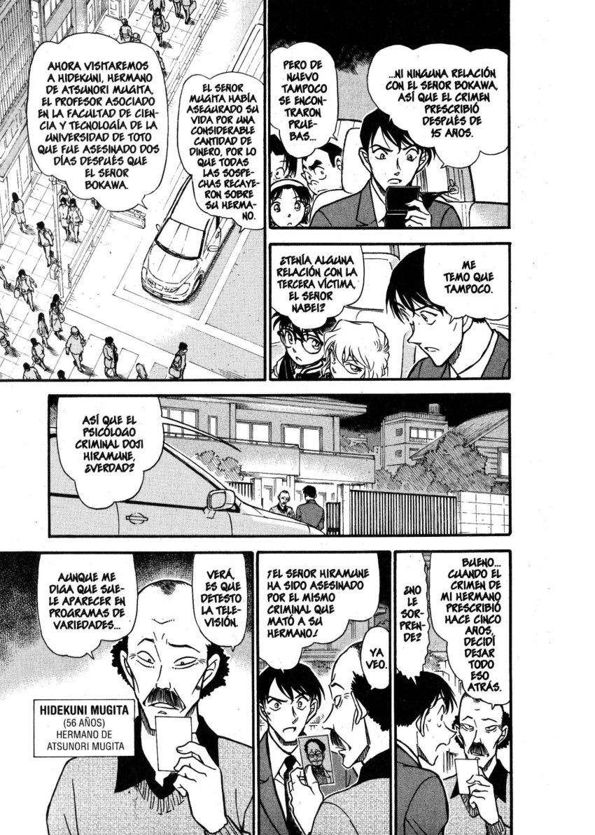 Detective Conan Capitulo 671: La conexión página 12