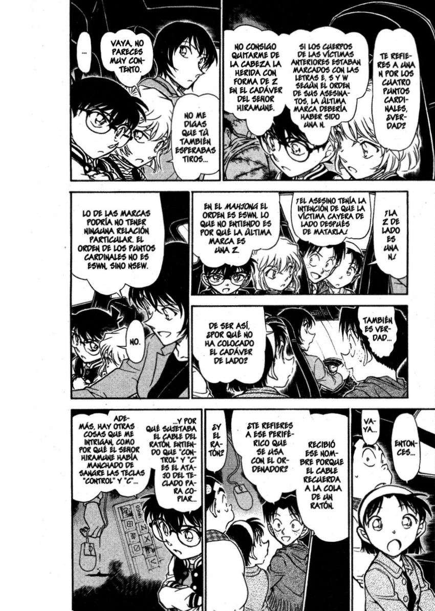 Detective Conan Capitulo 672: ESWN página 15